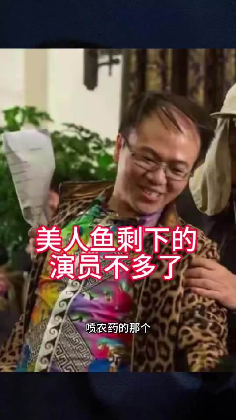 留给美人鱼的演员不多了 但是——你永远可以相信星爷