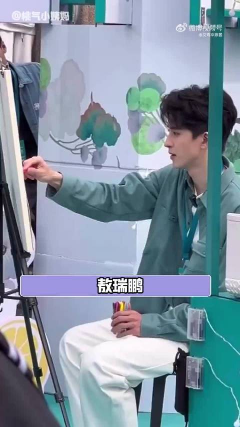 都学的美术，咱敖子抽象得格外突出＂敖瑞鹏＂肖战＂丞磊＂画画＂足迹＂