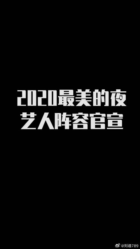 邓紫棋 彭昱畅 微博VC计划