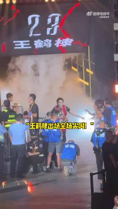 王鹤棣三战NBA名人赛，2月14日亮相球场