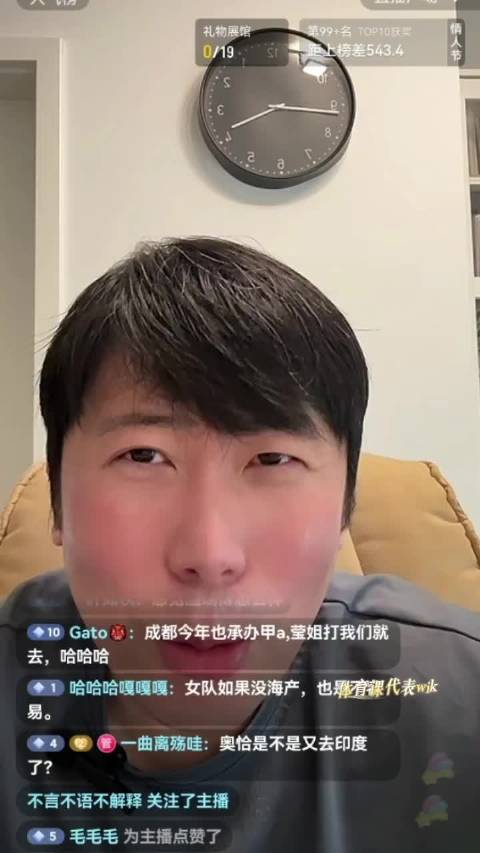 雷洋谈16岁樊振东德国赛表现，称其天才令人惊叹