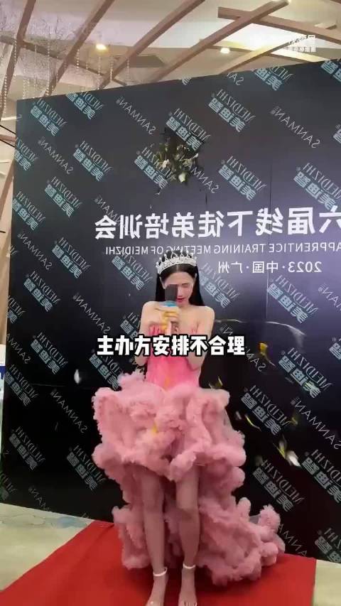 主办方安排不合理？杨紫赵丽颖被左右夹击，单依纯被强行推上台 杨紫
