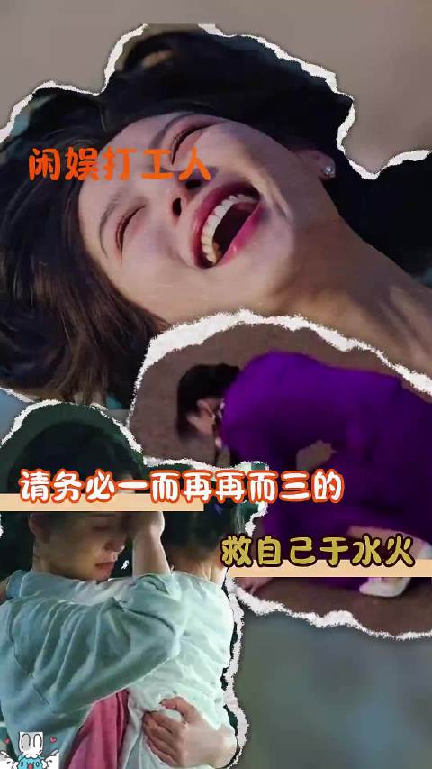 请千万次，拯救自己