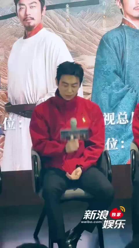 朱亚文解读赵匡胤三请四请穿黄袍戏，称其源于对权力的敬畏