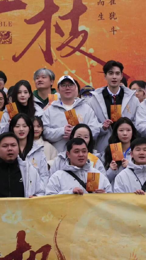 李一桐陈星旭主演《金枝》横店开机，演绎北宋女性逆袭传奇