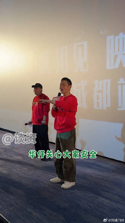 有被电影红毯先生 微博VC计划