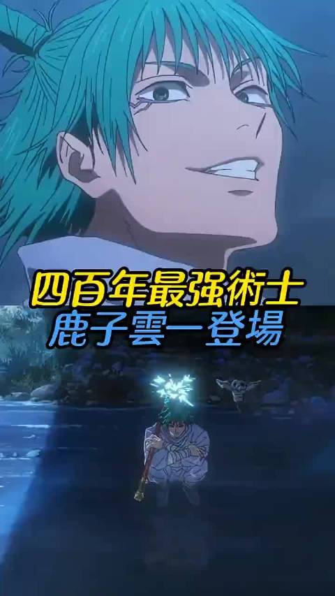 虎杖硬抗暴揍，说服秤金次加入死灭回游 二次元 动漫