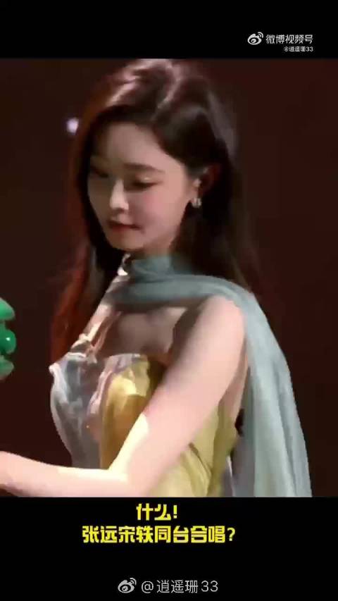 宋轶张远合唱如果要说祝福，声音交织画面养眼