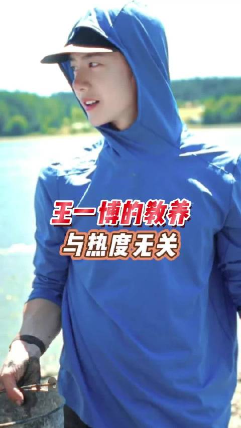 王一博“没做过不喜欢的事，因为都拒绝了”