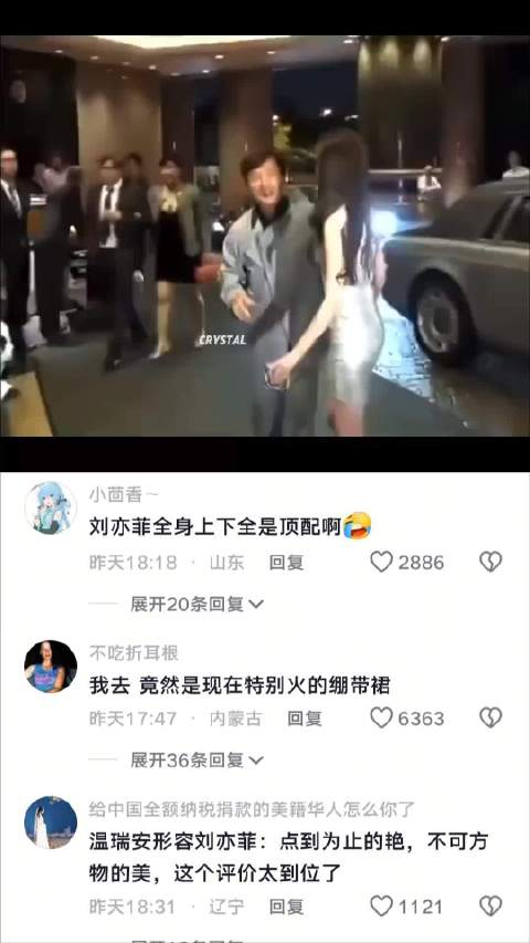 画质越模糊 美貌越清晰 这个时期的刘亦菲最最美，感觉打扮更时尚高级和港风