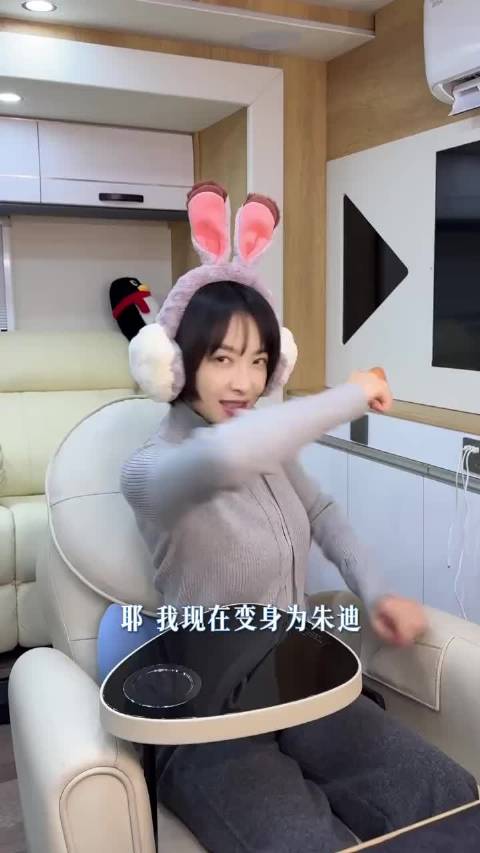 小兔子宋茜化身朱迪测评胡萝卜冰淇淋～可爱