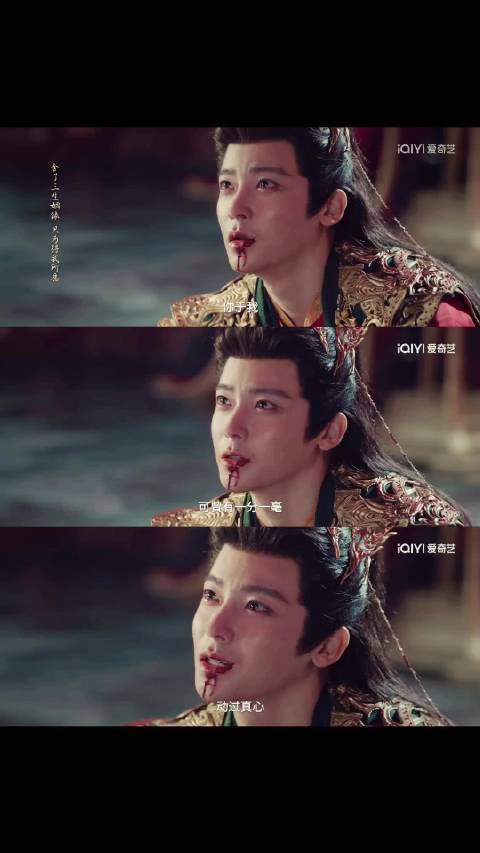 侯明昊多部新剧角色曝光，逍遥红烨定妆海报发布