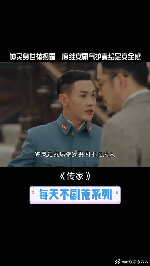 钟灵含泪说出生母身份！席维安霸气护妻怼遍易家，你们所有人都欠她