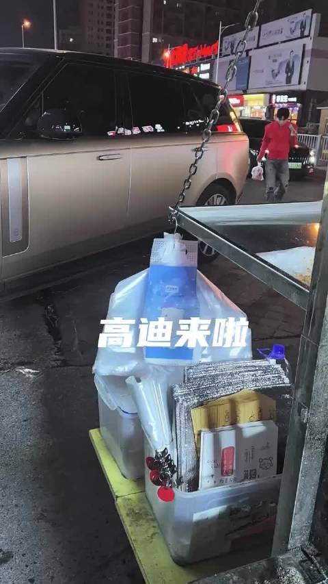 高迪开着新买的路虎揽胜买烤串