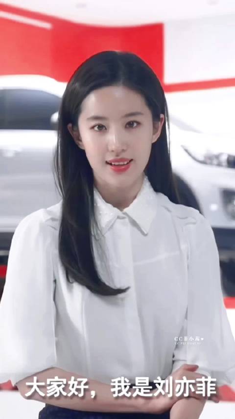 ▷ 刘亦菲 × 镜湖轮胎 | @刘亦菲 黑长直的茜茜好乖呦 ··