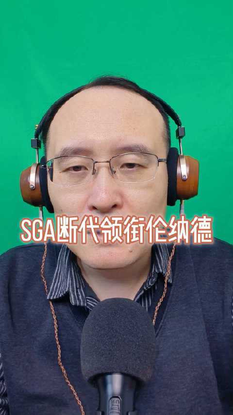 亚历山大121场20+领跑，伦纳德31场爱德华兹25场