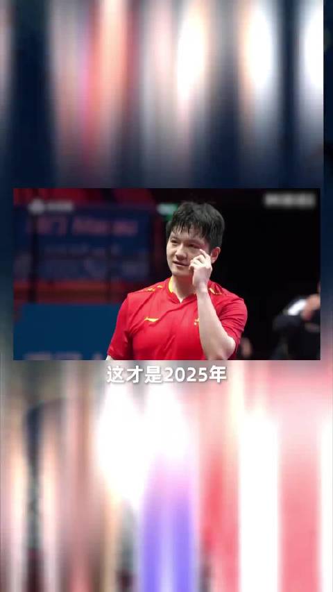 2025体坛十大热搜运动员揭晓，国乒三将领跑