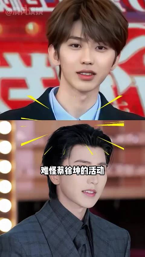 蔡徐坤无预告空降活动引热议，主办方解释顶流影响力