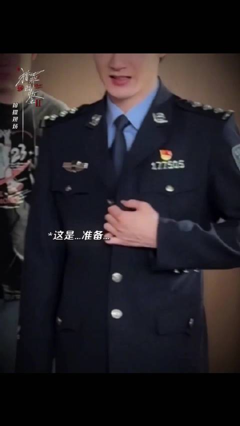 啊啊啊，沈翊这个单手解扣谁懂啊～ 制服诱惑，无法抗拒～ 檀健次猎罪图鉴