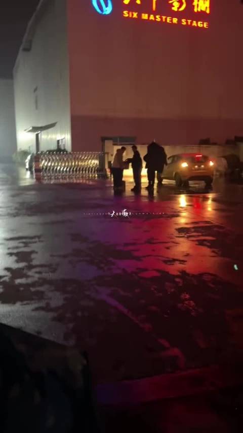 虞书欣小年夜请粉丝喝奶茶搭雨棚