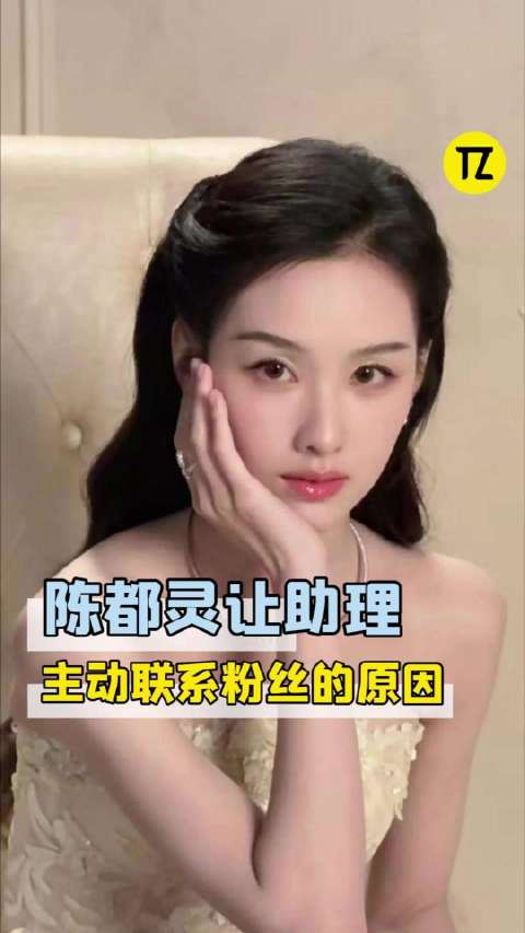 我要是这小女孩我能记陈都灵一辈子！