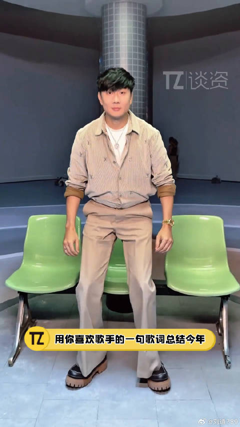用自己喜欢歌手的一句歌词来跨年，真的很浪漫啊！新年 文案 微博VC计划