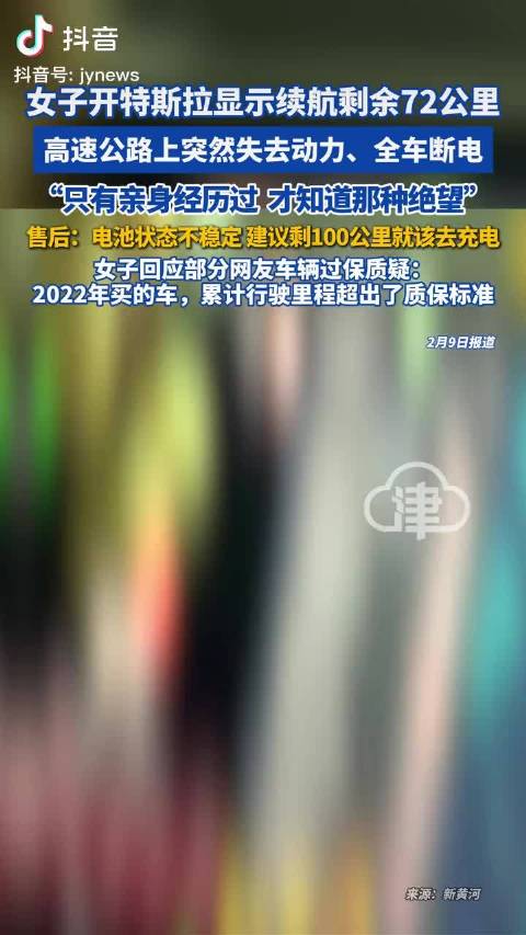 为了确保万无一失 建议在剩余100公里的时候就去充电