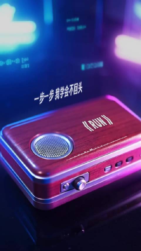 任嘉伦新专辑37单枪匹马上线，传递坚定音乐力量