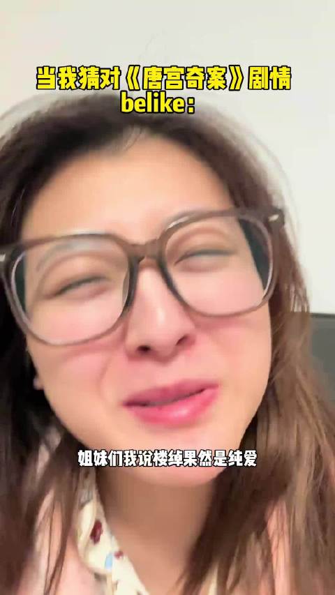 唐宫奇案含笑桃芝牺牲引观众泪目