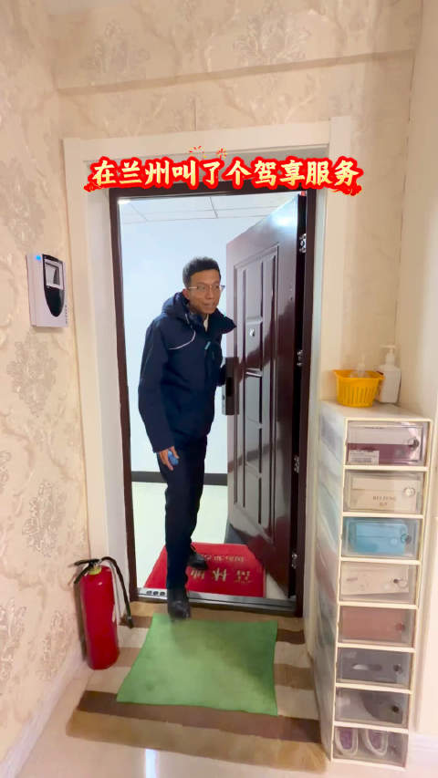 又又又解锁驾享新技能