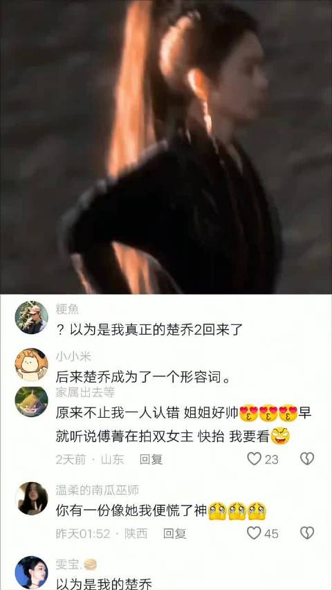 赵丽颖与楚乔角色相互成就