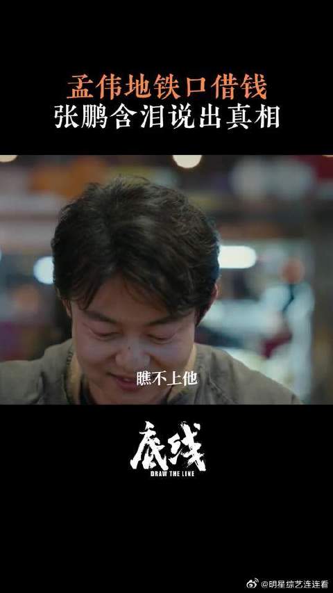 靳东、成毅、蔡文静用行动诠释努力生活