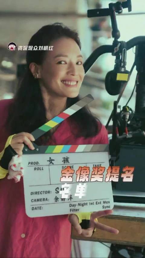 金像奖提名名单揭晓，章子怡马丽角逐女主