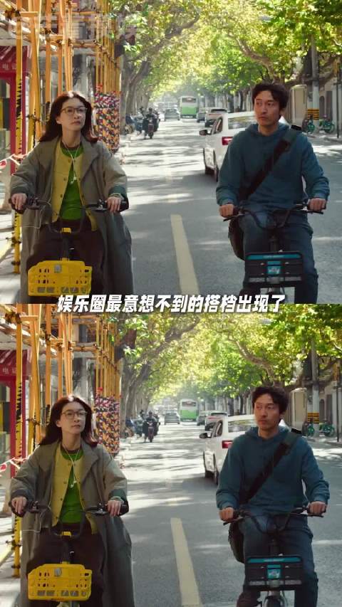 江疏影王传君22年同窗首合作，电影拼桌定档白色情人节