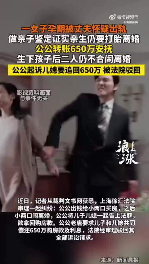 当亲情蒙上怀疑的滤镜， 连最该温暖的港湾也成了风暴中心