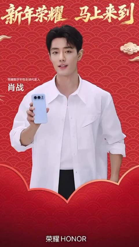 刷到了荣耀的专属祝福视频 真的好帅好阳光啊，哥哥！