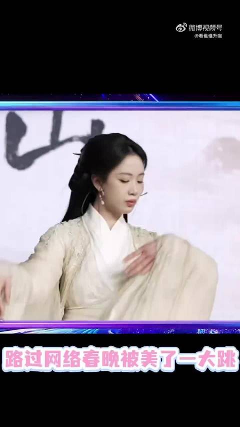 火箭少女硬糖少女303同台，古装四美舞姿惊艳小年夜