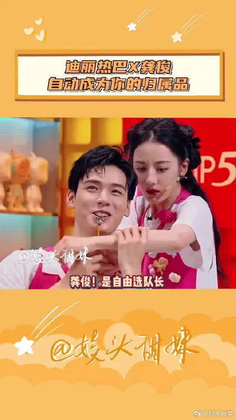 潜意识里已经把自己划在了你的归属范围内