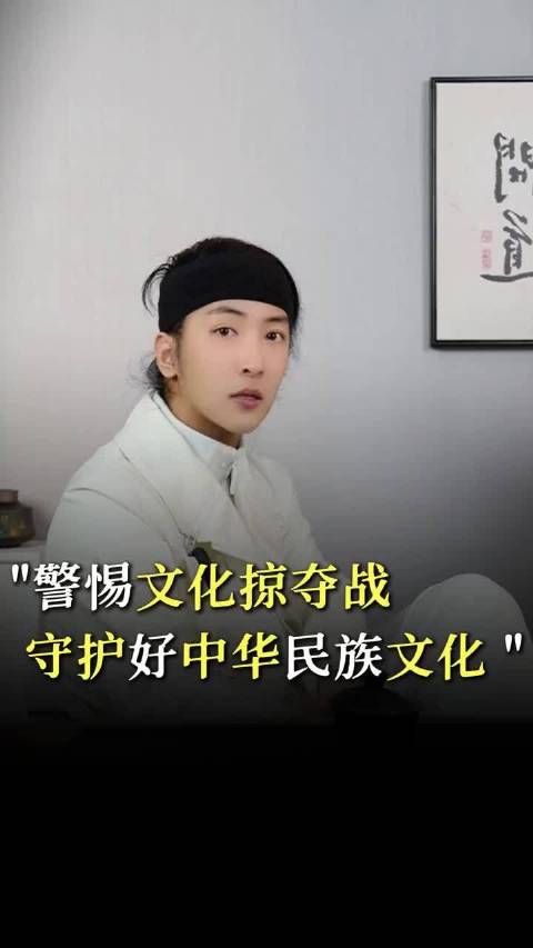 叶问传人老福呼吁警惕文化掠夺守护中华文化