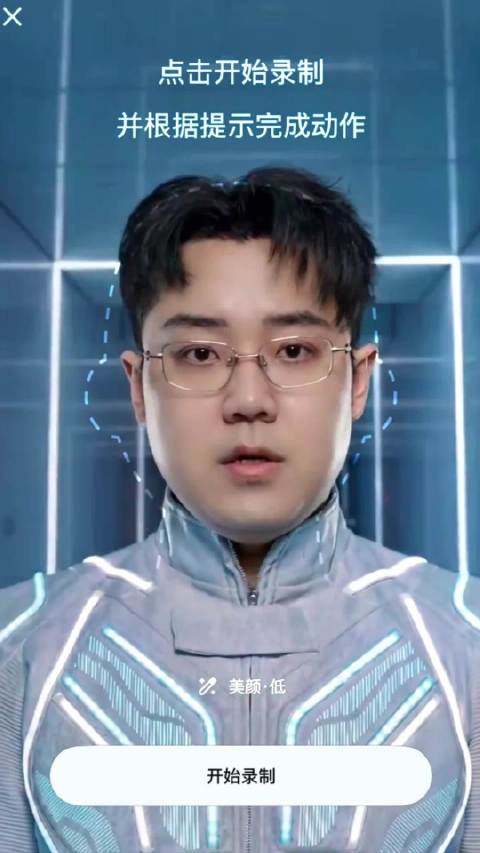 吕严解锁AI分身技能上演花式名场面