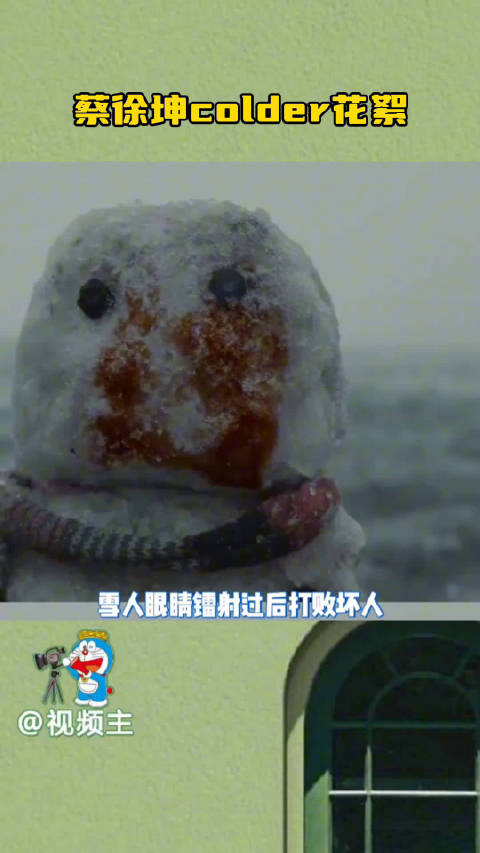 新歌《Colder》MV，原来他把一切悄悄藏进了每一个镜头里，雪人意象好有深意