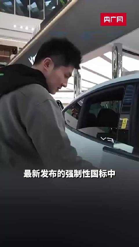 中国2027年起禁用隐藏式汽车门把手，特斯拉首创设计面临淘汰