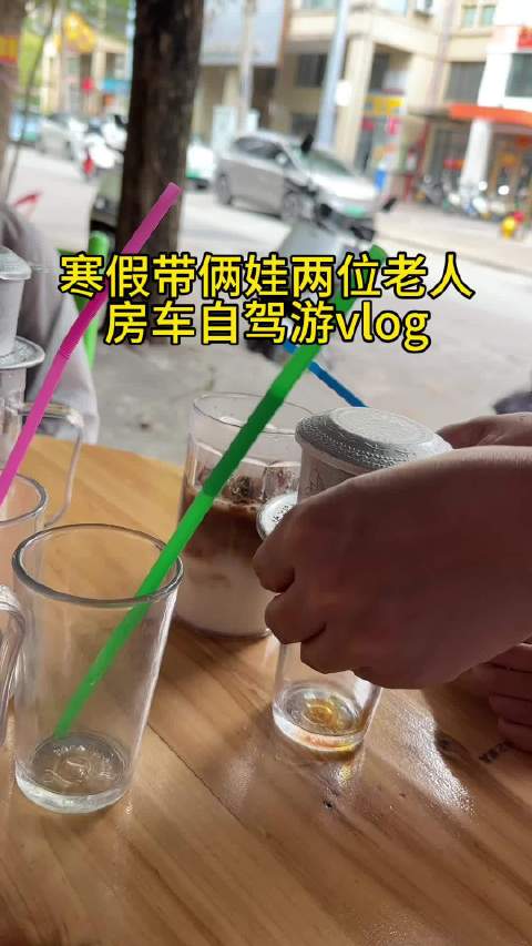 寒假房车自驾游琼海，偶遇海边营地体验独特