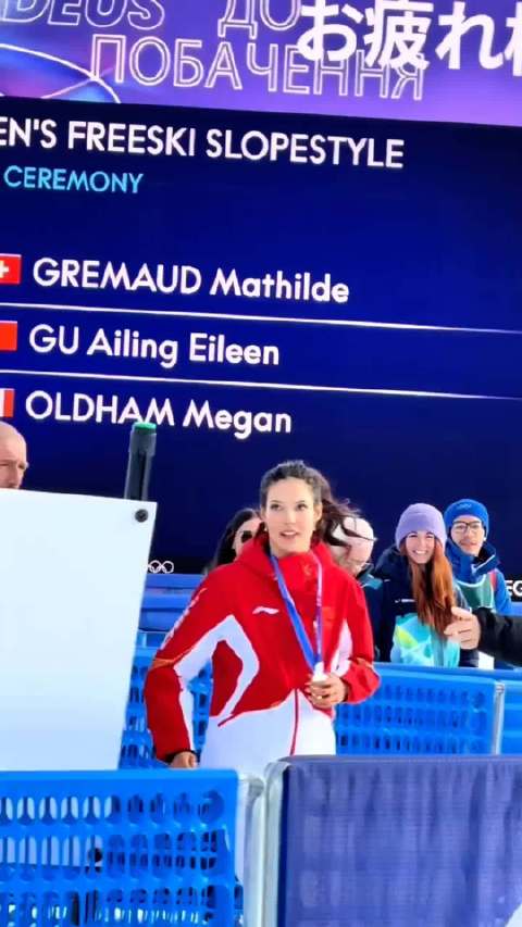 谷爱凌米兰冬奥摘银创自由式滑雪奖牌纪录