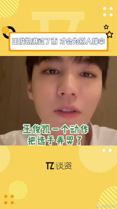 因为微博VC计划