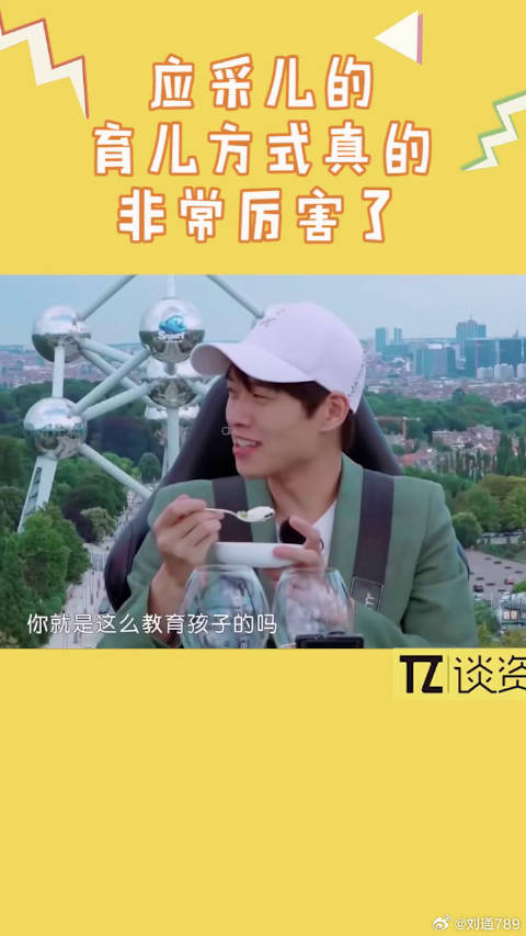 应采儿这种教育方式太厉害了，难怪儿子jasper这么听话又懂事！微博VC计划