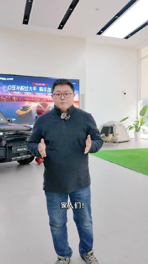 奇瑞风云T11探店 20万级配置卷到犯规，百万豪华直接平替