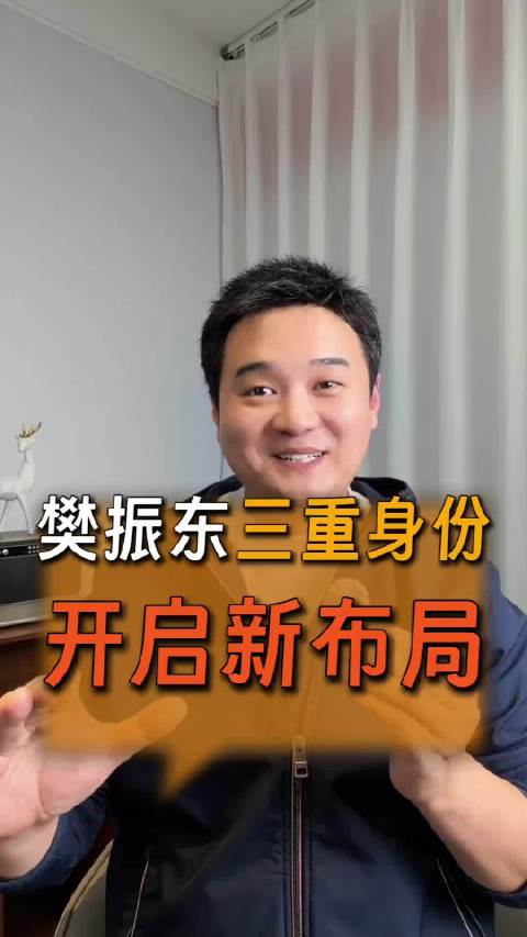 别再替樊振东操心洛杉矶奥运名额了！