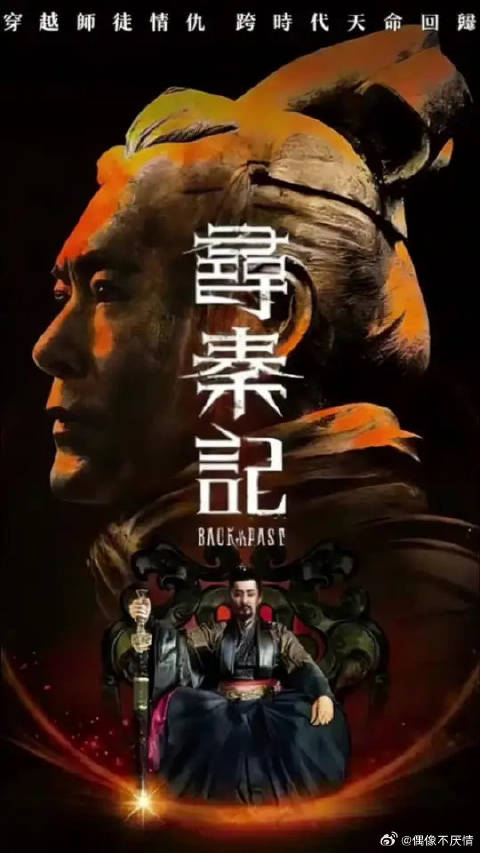 廿五载情怀不灭，一场跨越时光的久别重逢