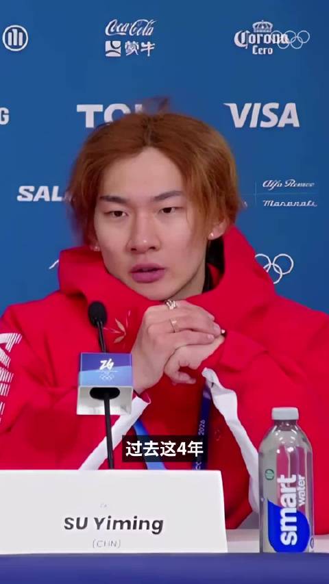 苏翊鸣坦言冬奥卫冕压力大，集齐奥运奖牌全色系